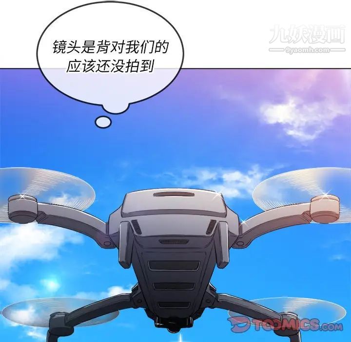 难缠小恶女第83话