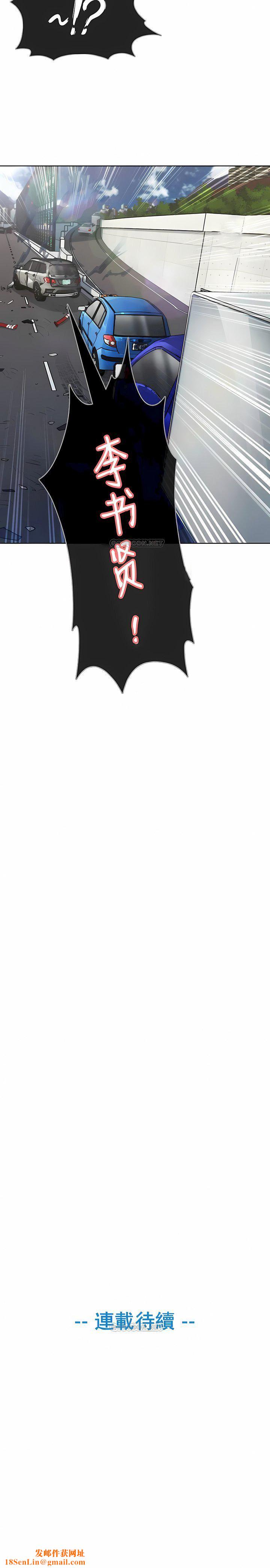 真诚的敏赫第1话