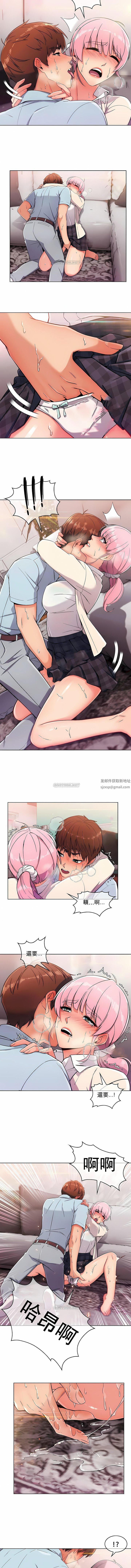 真诚的敏赫第3话