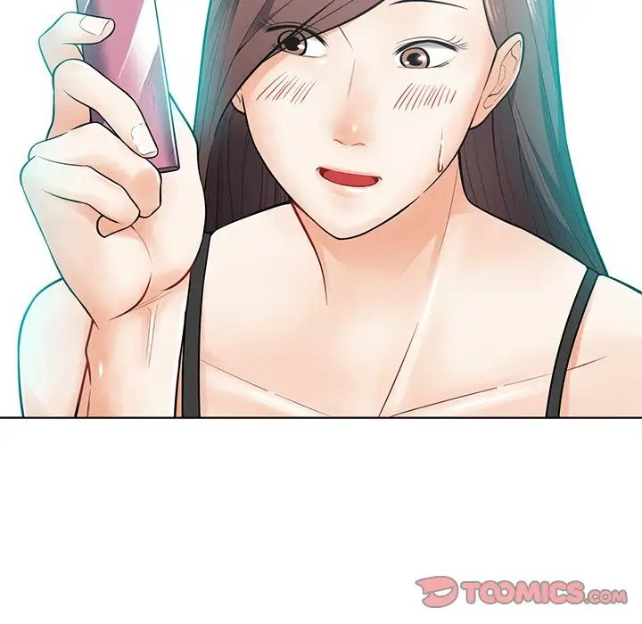 相差一轮第17话