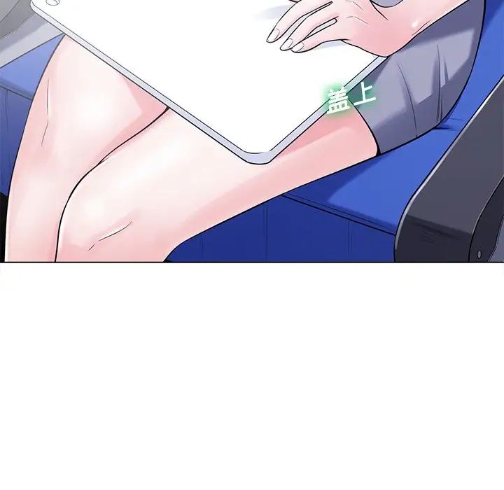 相差一轮第18话