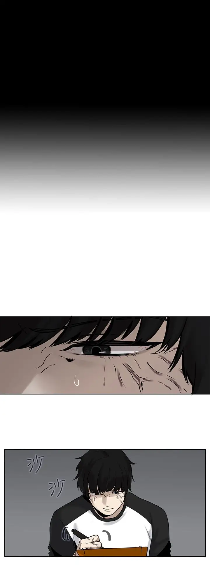 看不见的世界第1话