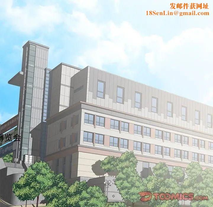 相差一轮第18话