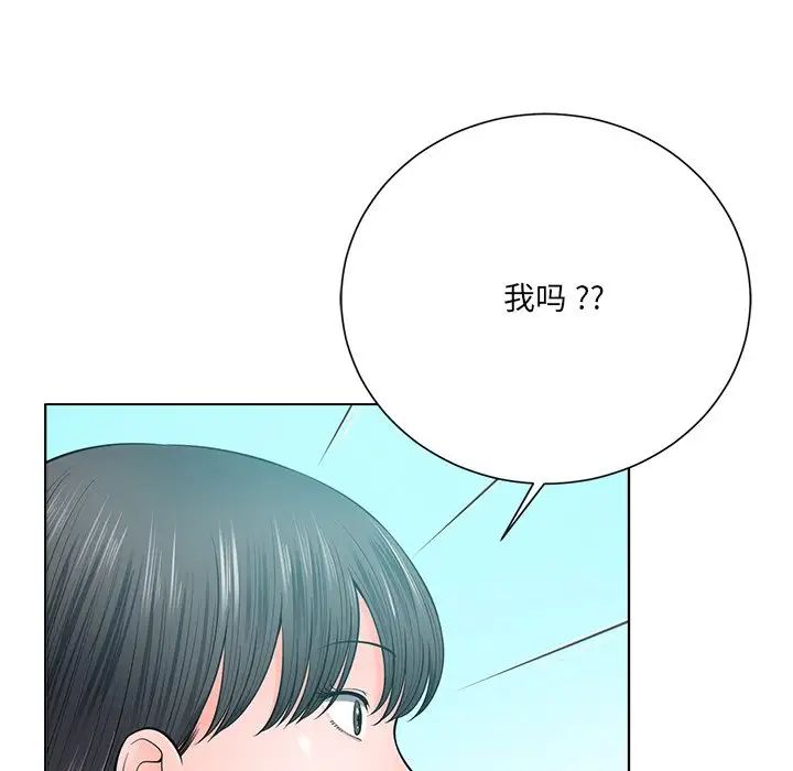 相差一轮第18话