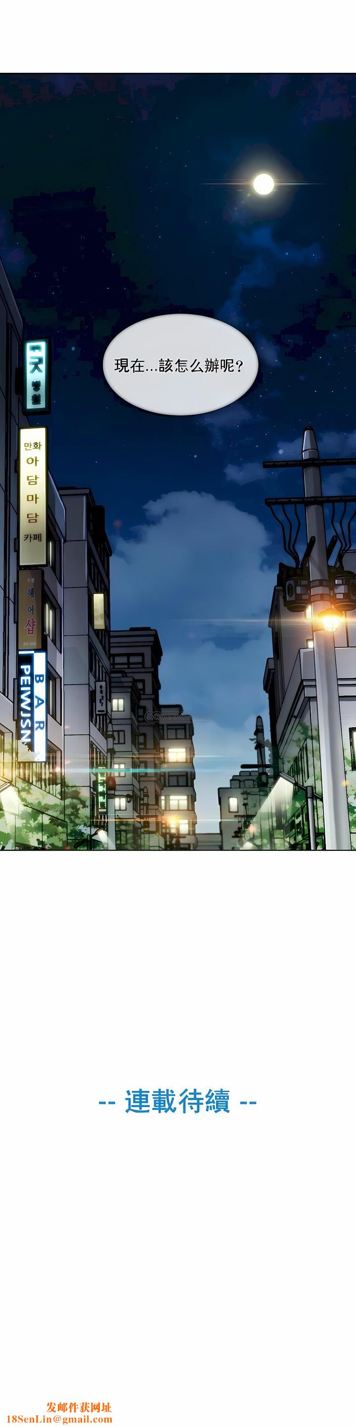 真诚的敏赫第9话