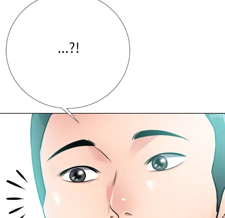 相差一轮第18话