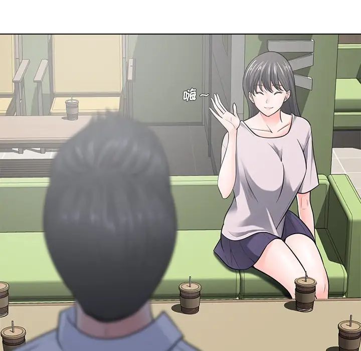 相差一轮第18话