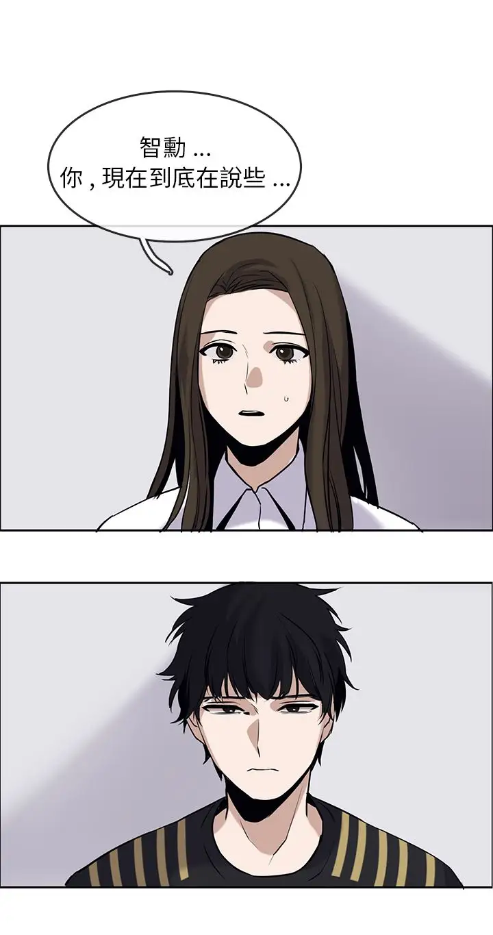 看不见的世界第2话