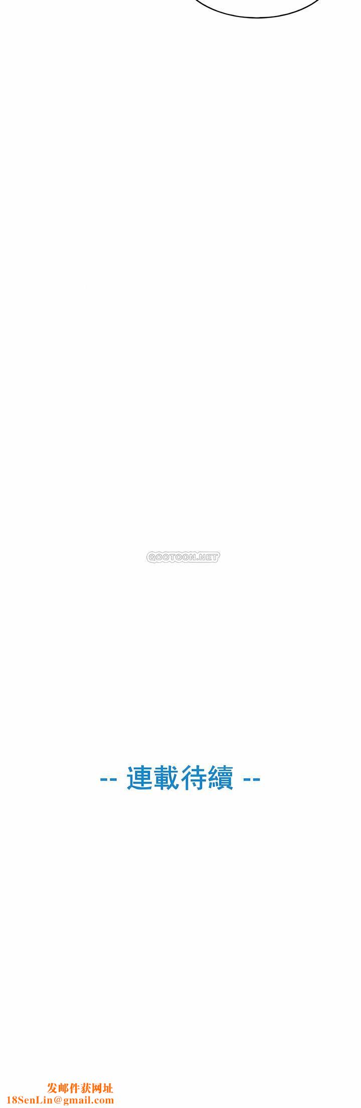 真诚的敏赫第10话