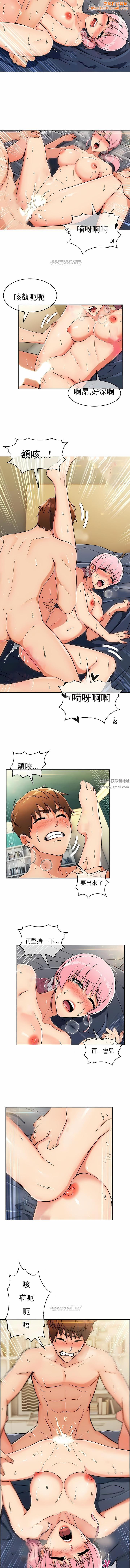 真诚的敏赫第11话