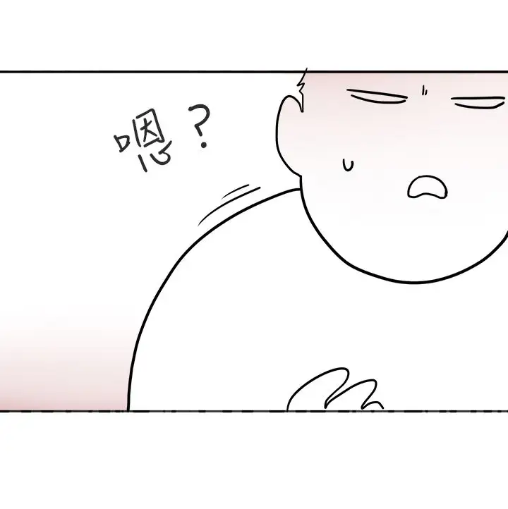 看不见的世界第3话