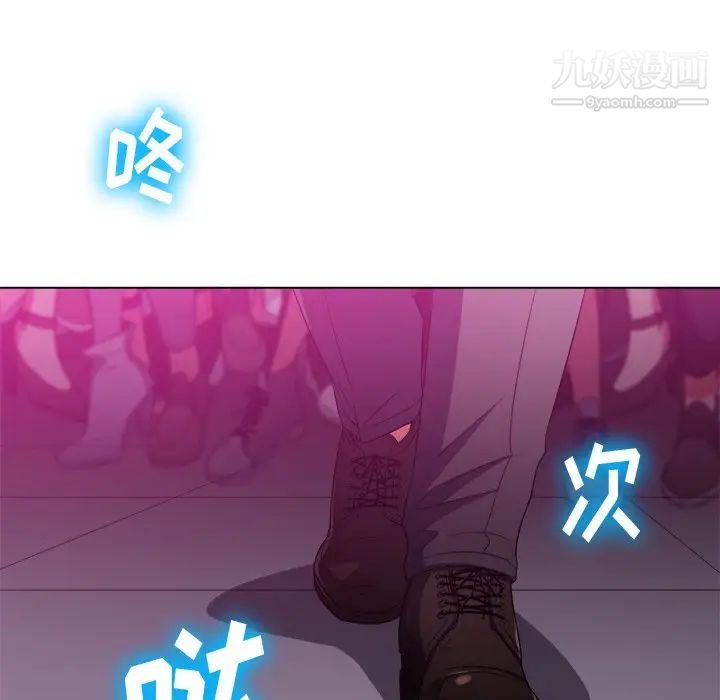 难缠小恶女第85话