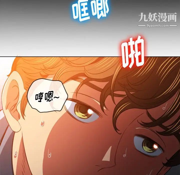 难缠小恶女第85话
