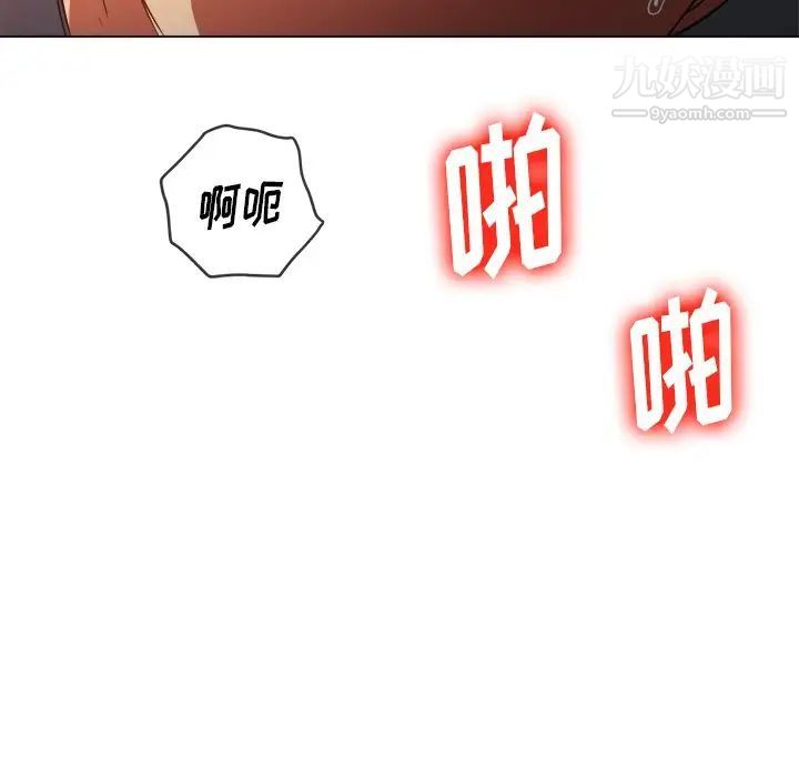 难缠小恶女第85话