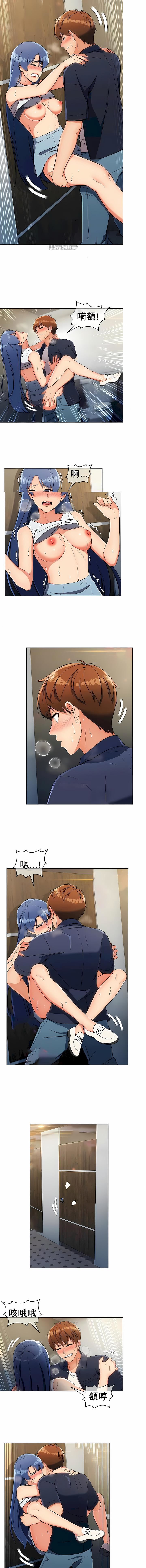 真诚的敏赫第15话