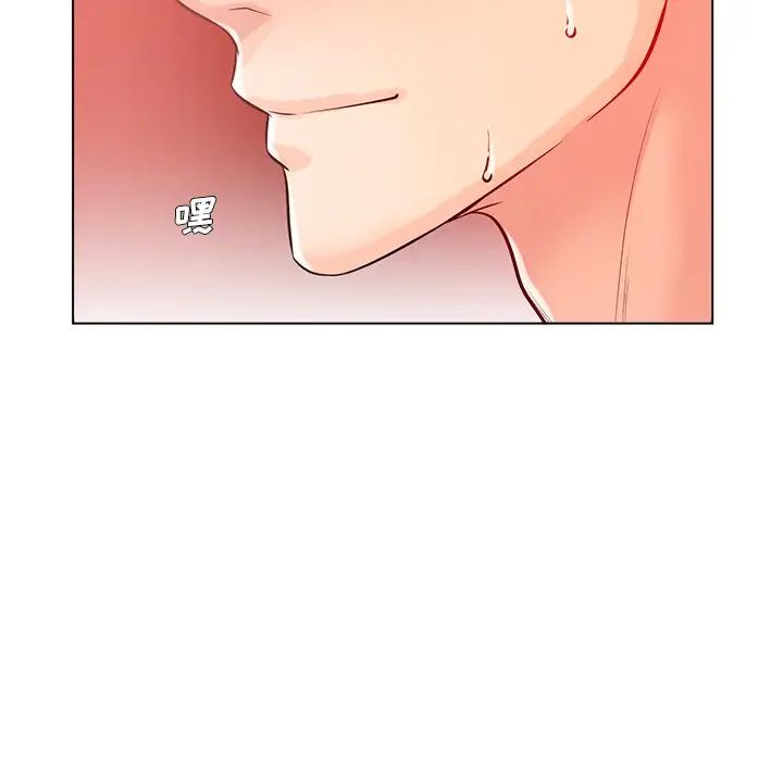 相差一轮第19话