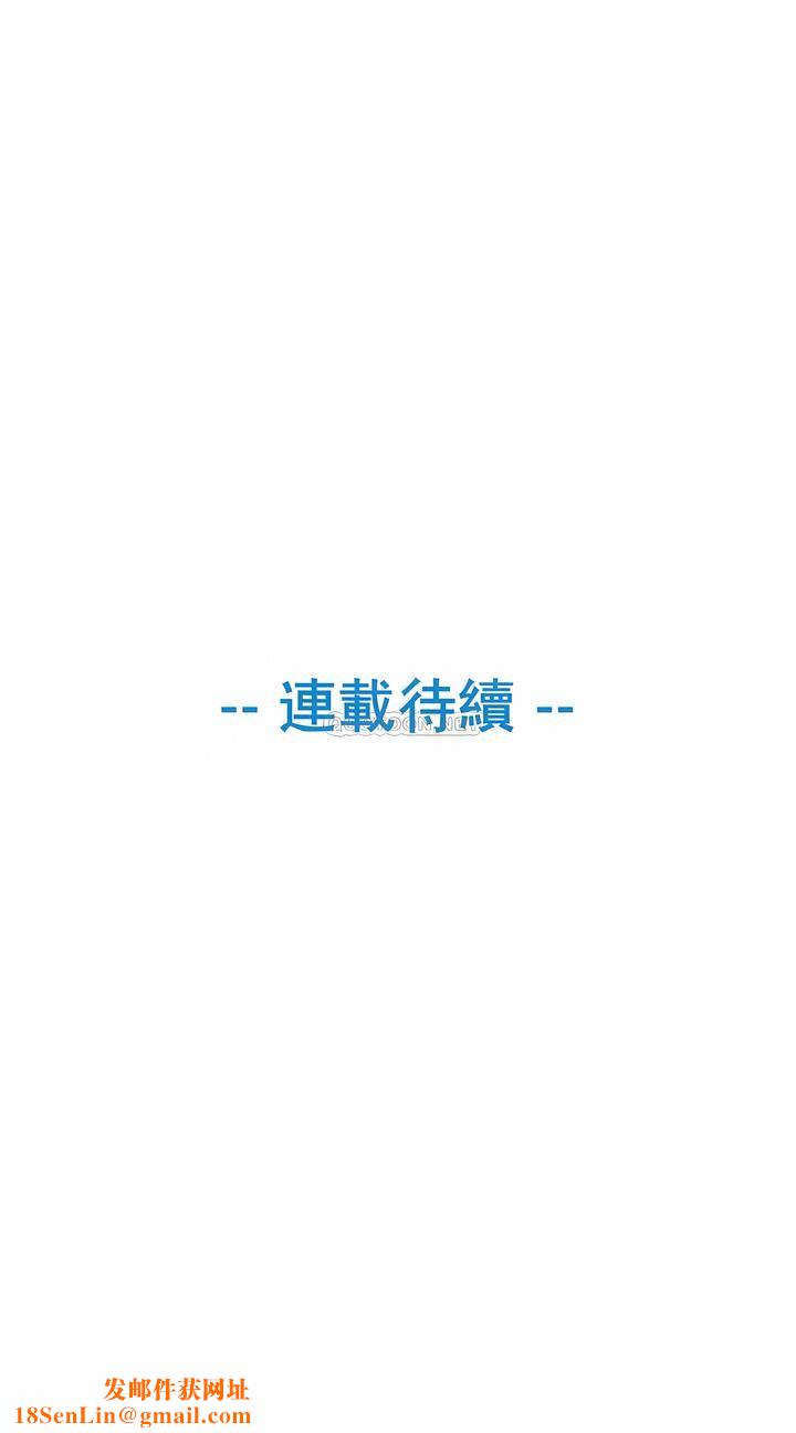 真诚的敏赫第17话