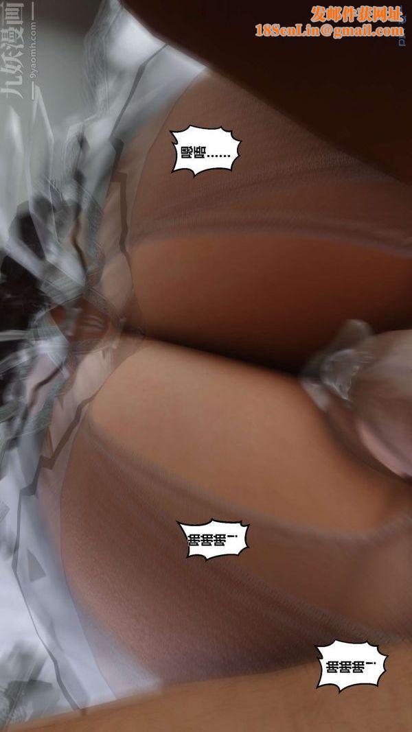 [3D]秘密第07章-03话