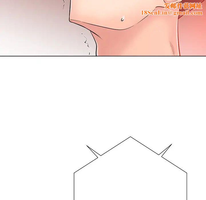 相差一轮第20话