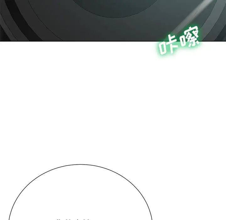 相差一轮第20话