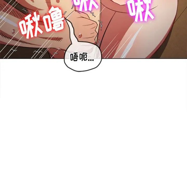难缠小恶女第86话