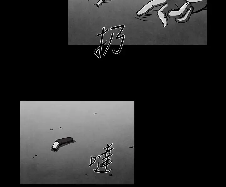 恶霸X英雄第3话