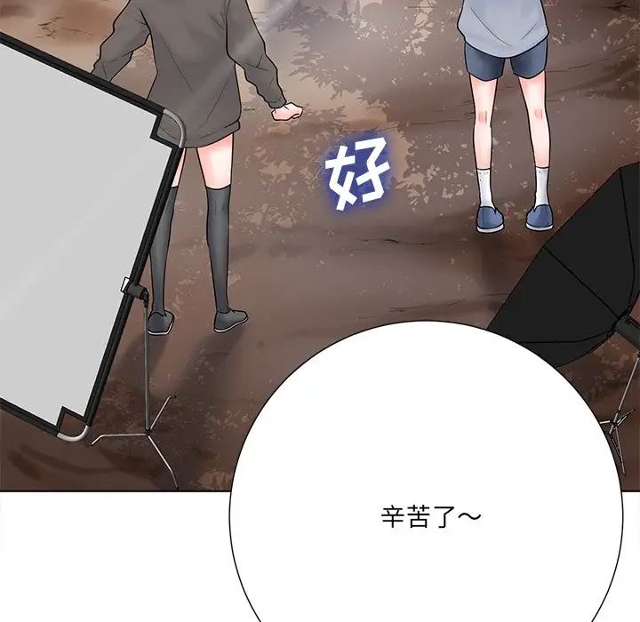 相差一轮第20话