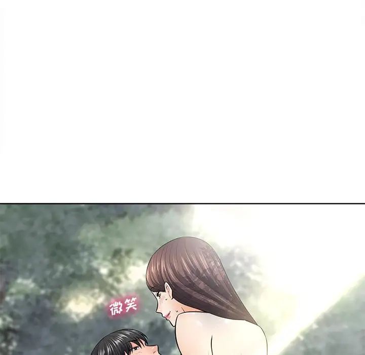 相差一轮第21话