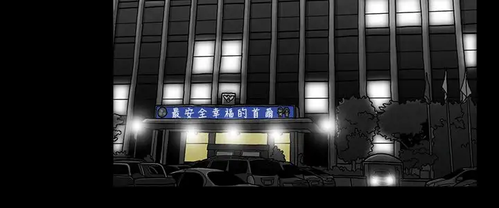 恶霸X英雄第5话