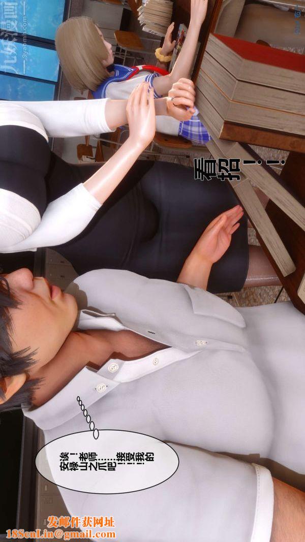 [3D]秘密第08章-01话