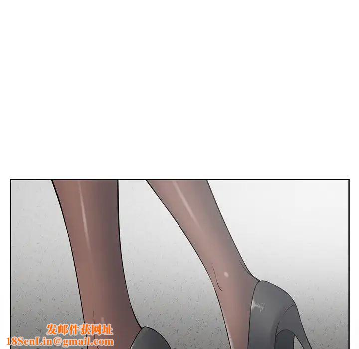 相差一轮第21话