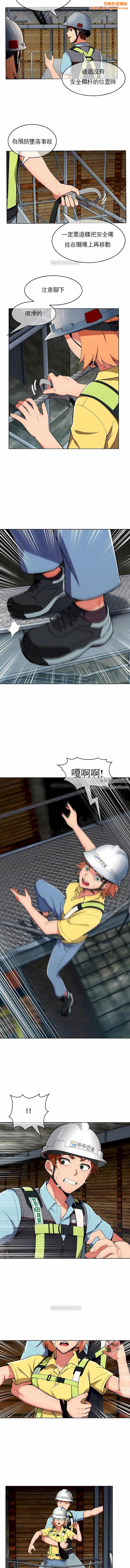 真诚的敏赫第28话