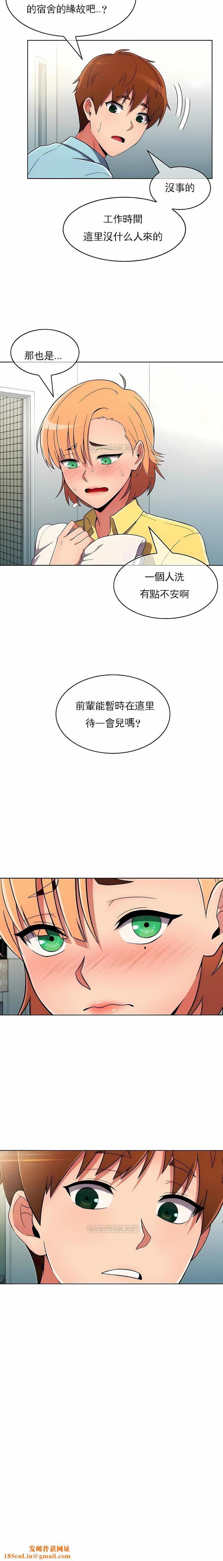 真诚的敏赫第28话