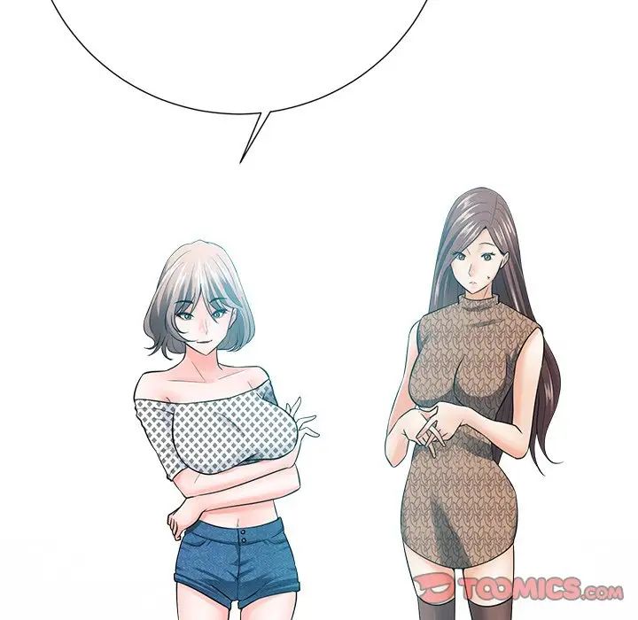 相差一轮第21话