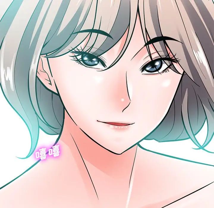 相差一轮第21话