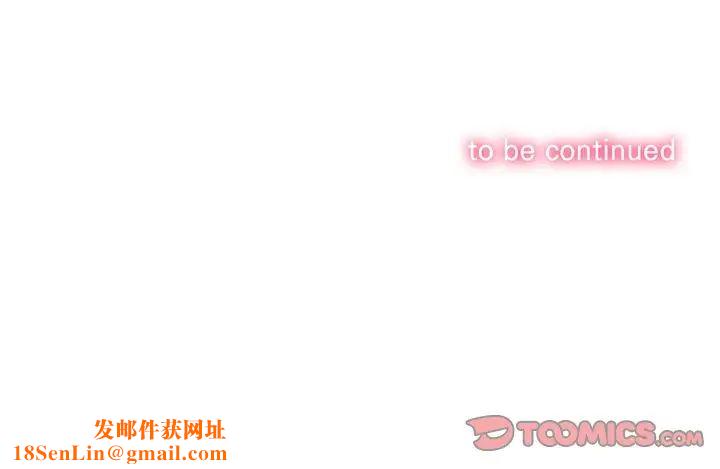 难缠小恶女第87话