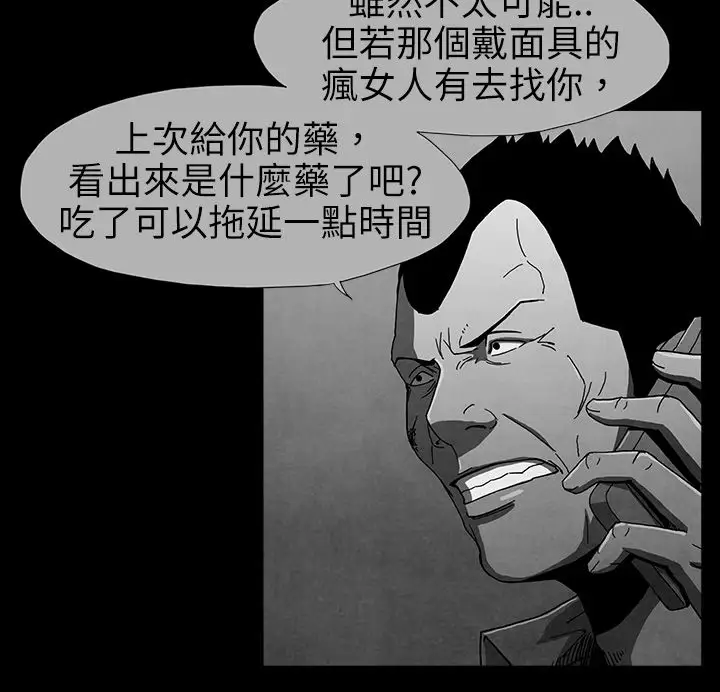 恶霸X英雄第9话