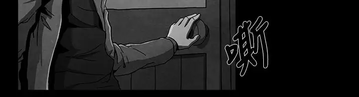 恶霸X英雄第9话