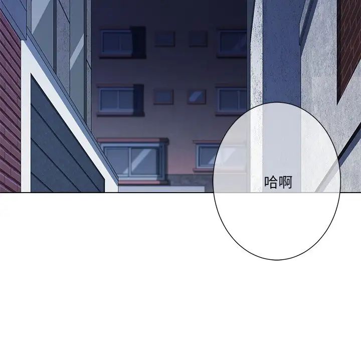 相差一轮第22话