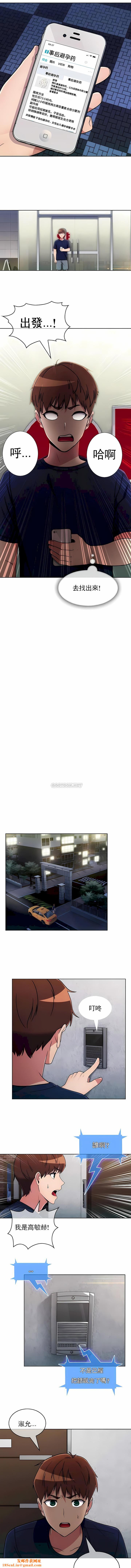 真诚的敏赫第31话