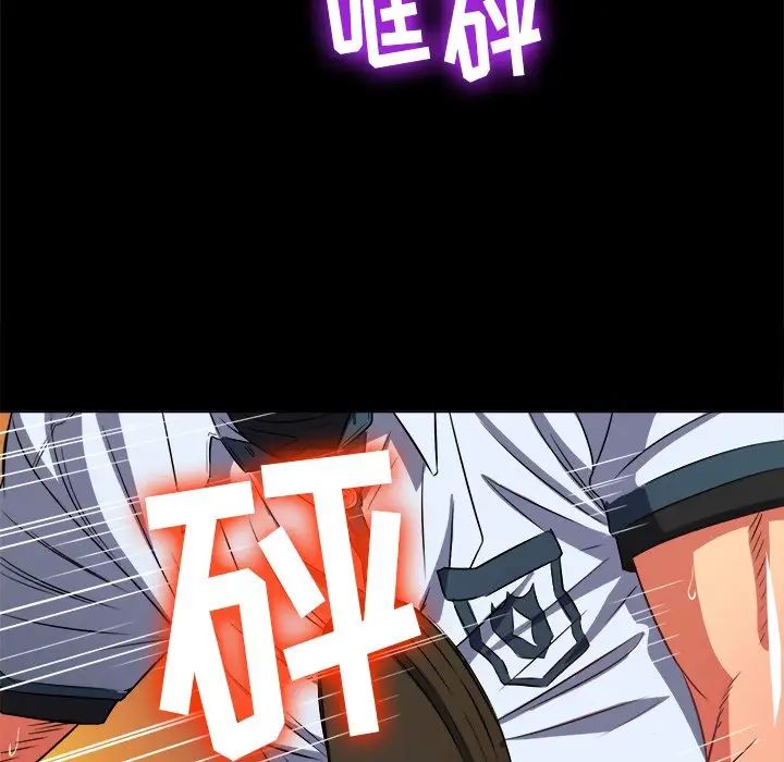 难缠小恶女第88话