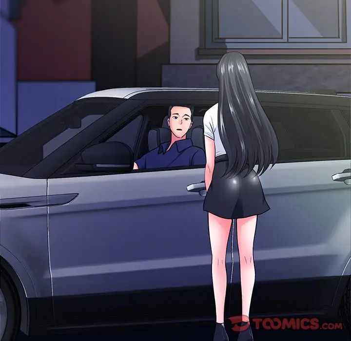 相差一轮第22话