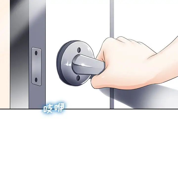 相差一轮第22话