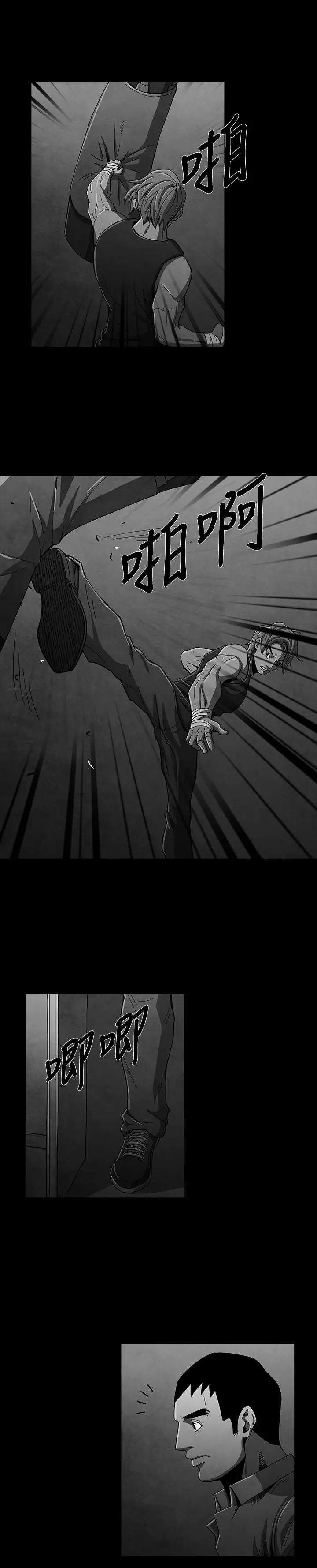 恶霸X英雄第13话