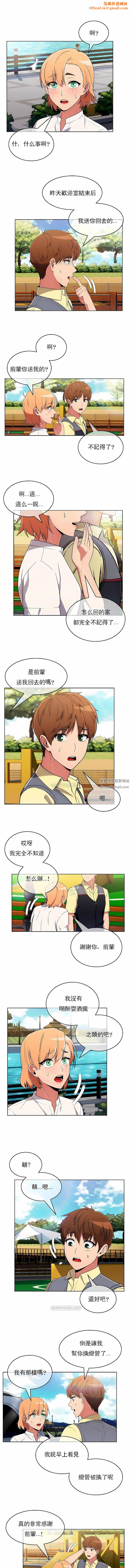 真诚的敏赫第37话