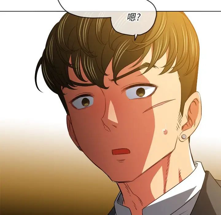 难缠小恶女第88话