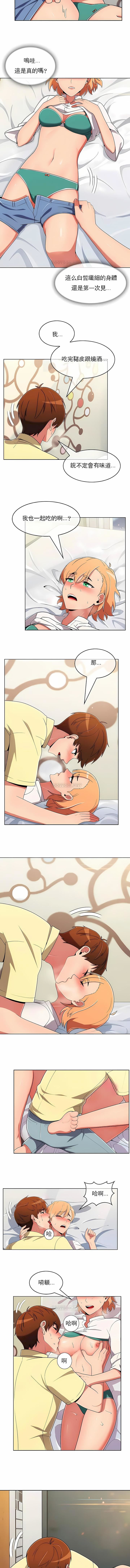 真诚的敏赫第39话