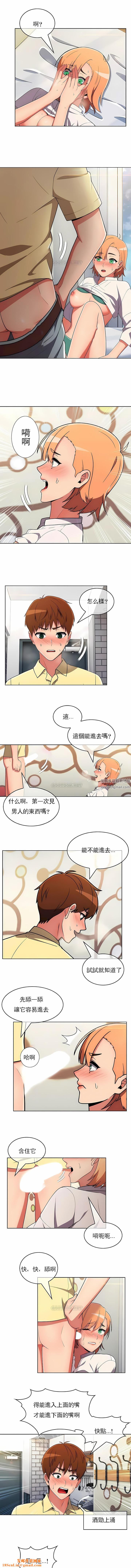 真诚的敏赫第39话