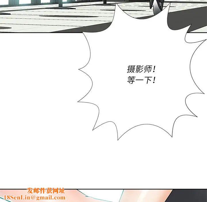 相差一轮第23话