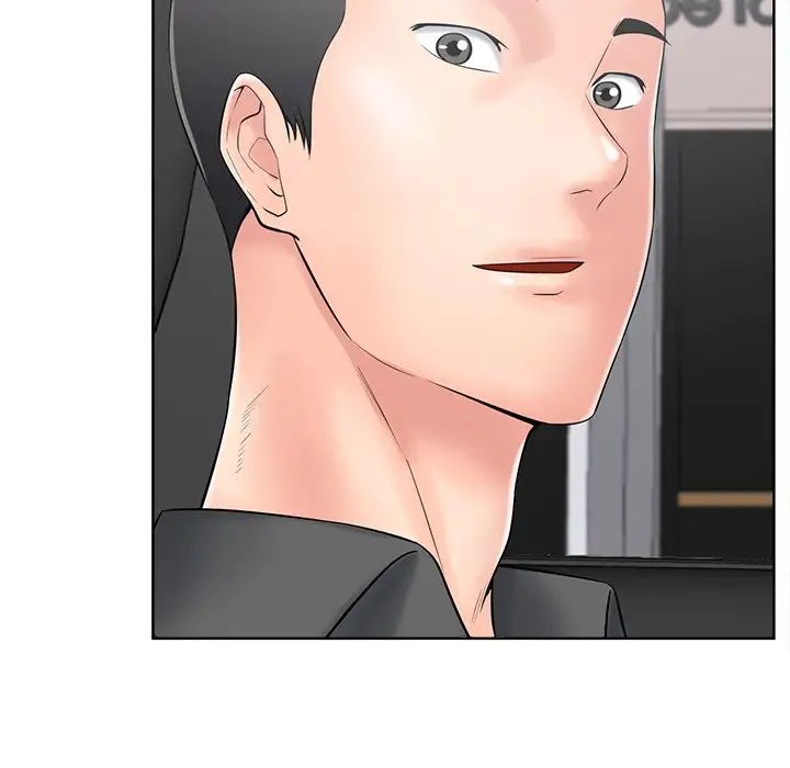 相差一轮第23话